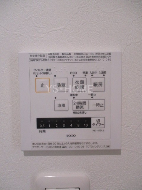 その他19