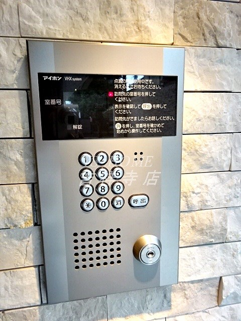 プロスペクト荻窪 その他3