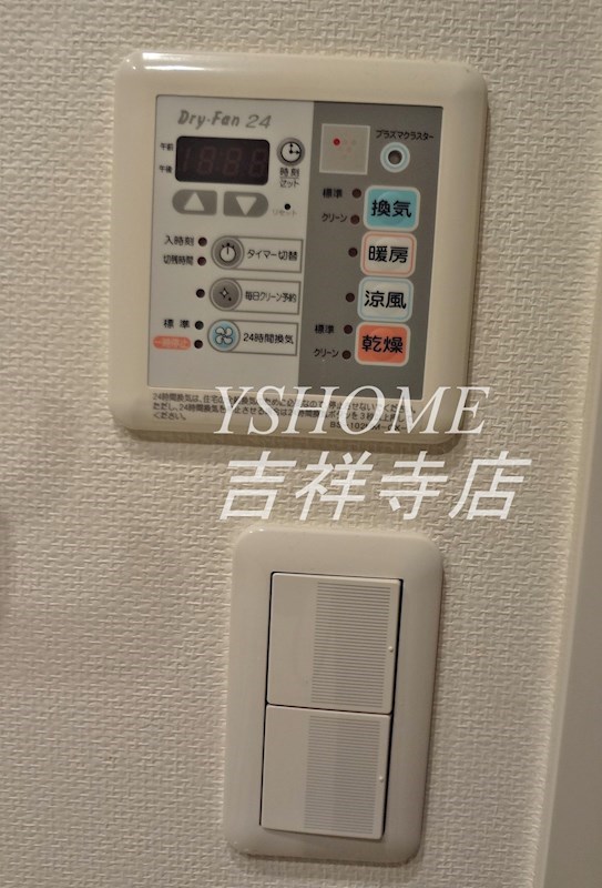 プロスペクト荻窪 その他12