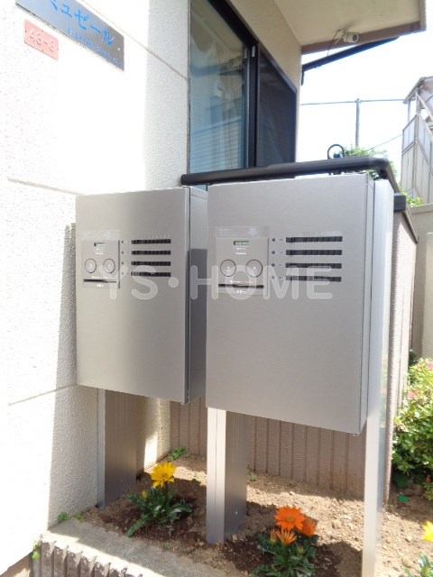 その他8