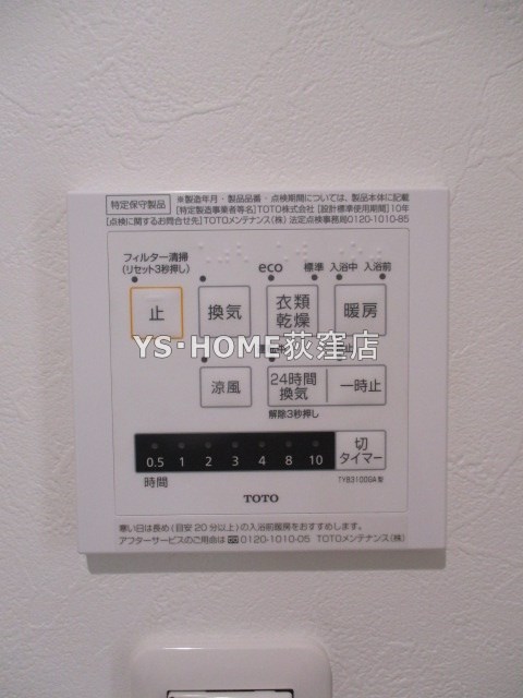 三井ホームＫ棟  その他5