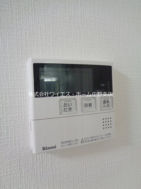 ハートパーク北新宿 その他4