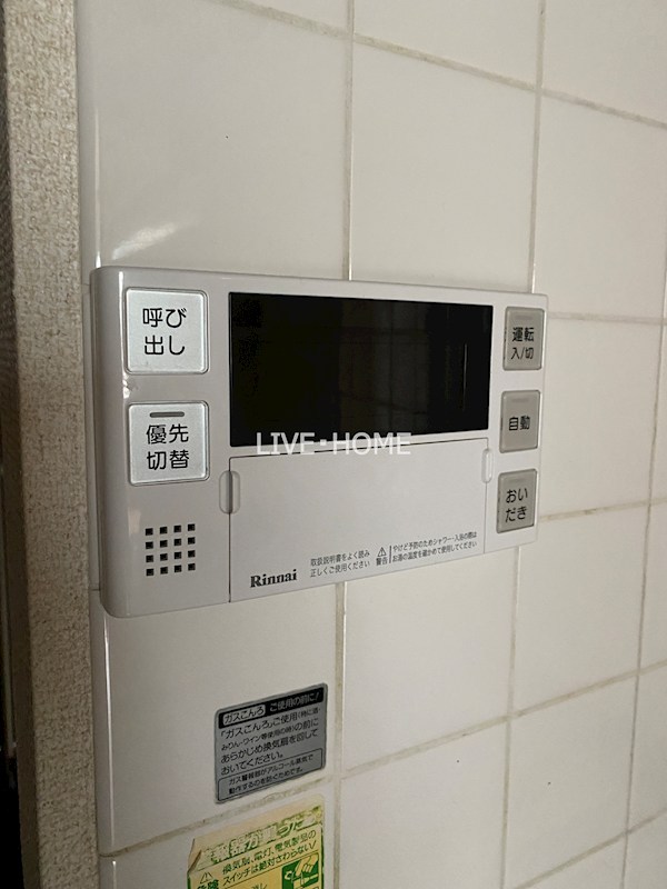 その他15