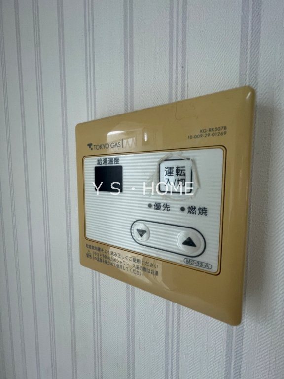 ハウスダイアリー その他7