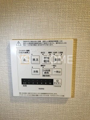 トラープランド蒼麗館 その他4