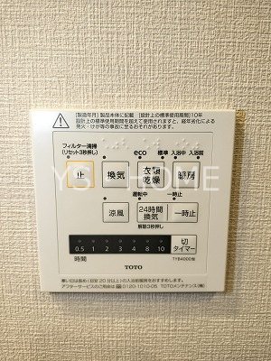 トラープランド蒼麗館 その他5