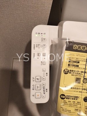 トラープランド蒼麗館 その他16