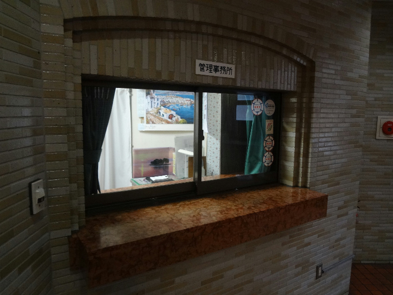 関東上石神井マンション その他9