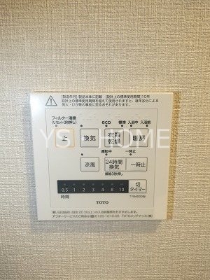 トラープランド蒼麗館 その他5