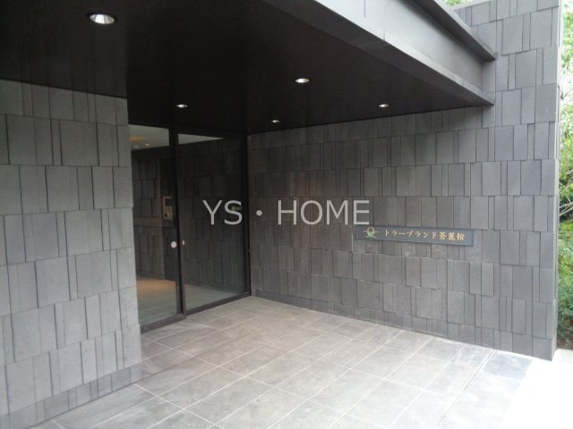 トラープランド蒼麗館 その他10