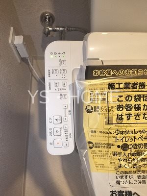 トラープランド蒼麗館 その他17