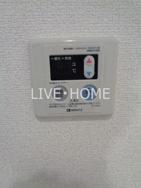 その他12