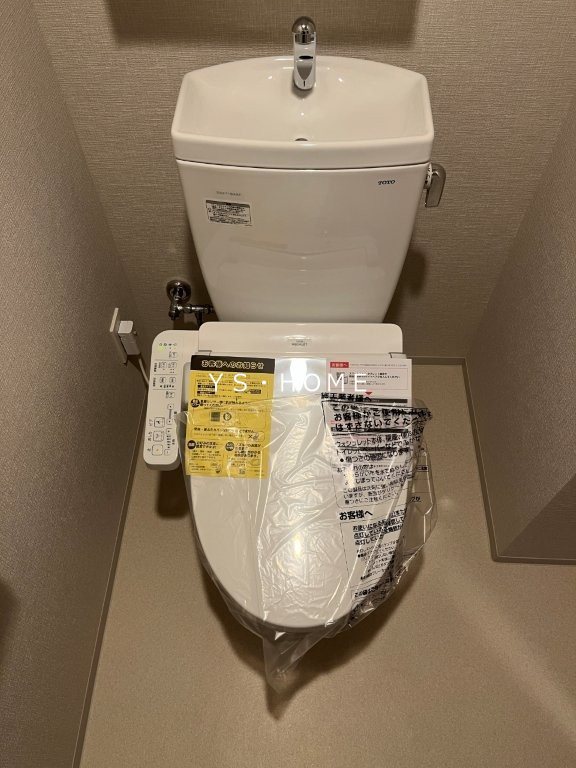 トラープランド蒼麗館 その他1