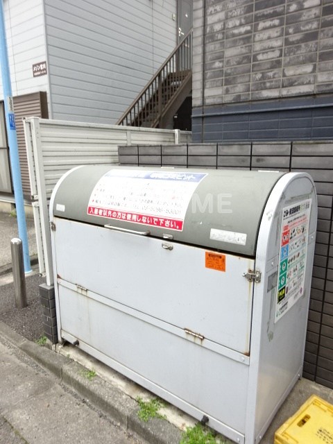 その他8