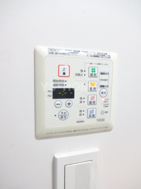 その他11