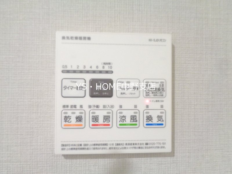 ＴＫＳ中野新橋  その他3