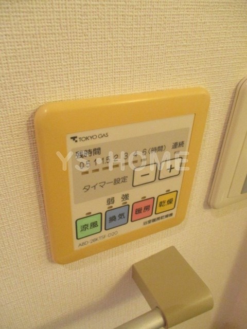 その他5