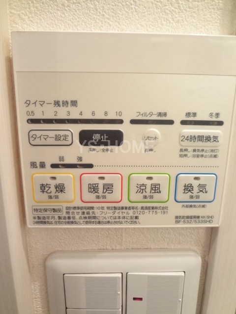 その他5