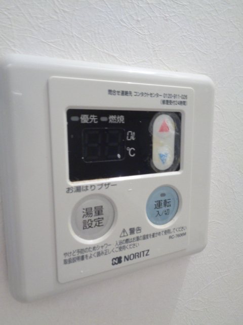 その他5