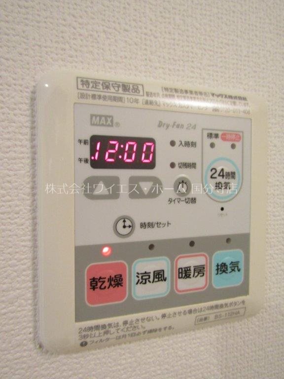 メゾンアムール その他7