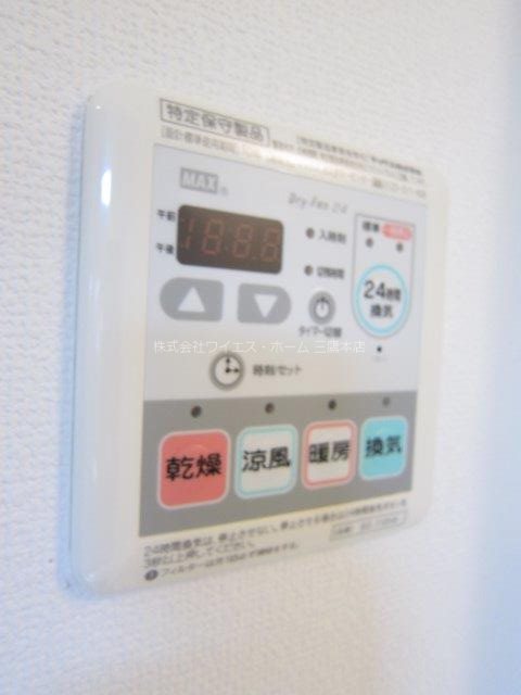 メゾンアムール その他5