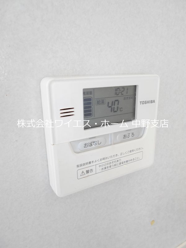イーストポイント中野 その他5