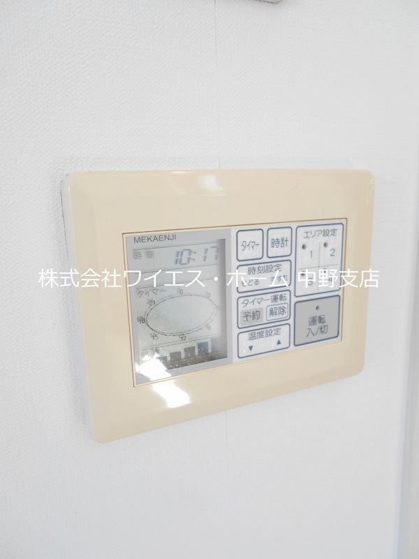 イーストポイント中野 その他12
