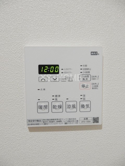 その他5