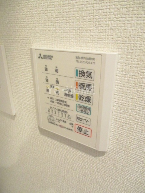 その他5