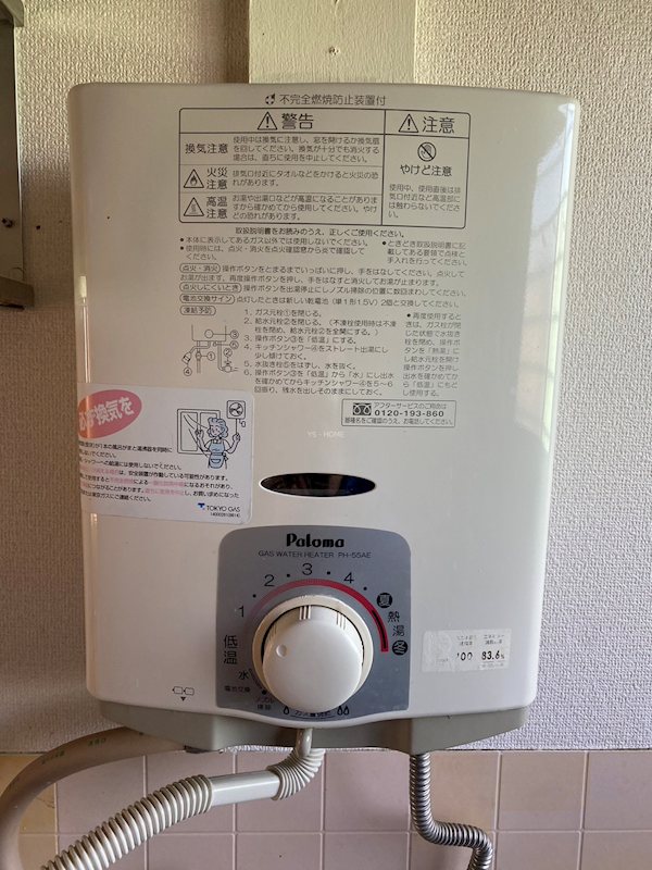 仁愛ハイツ その他4