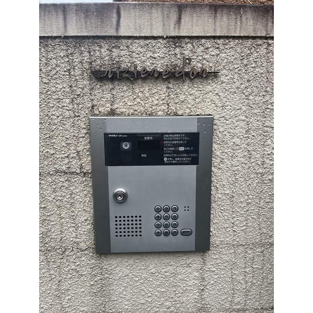 Rizera dor その他外観5