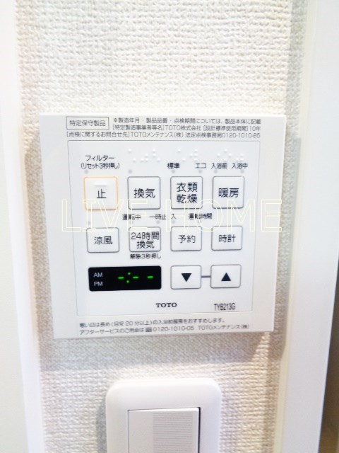 その他9