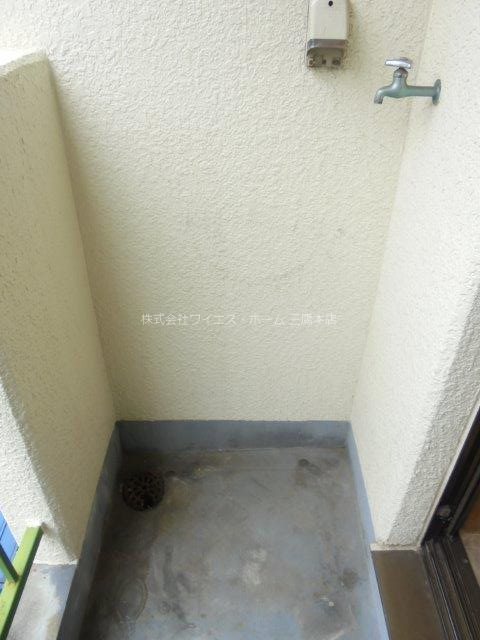 その他5