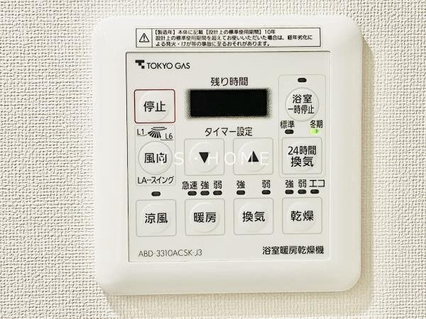 BrilliaCity三鷹  その他3