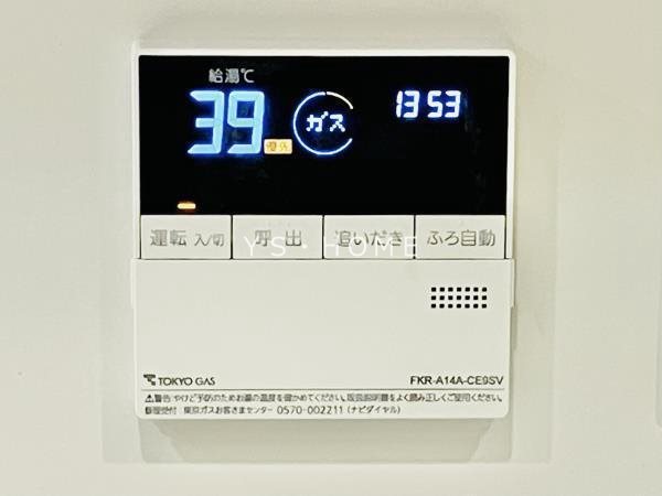 BrilliaCity三鷹  その他11