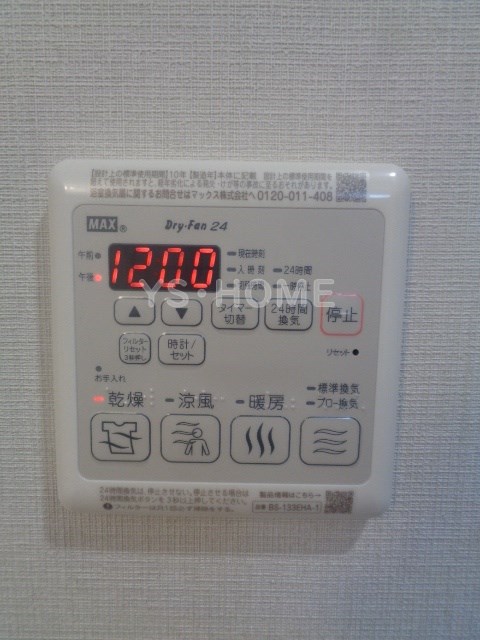 その他3