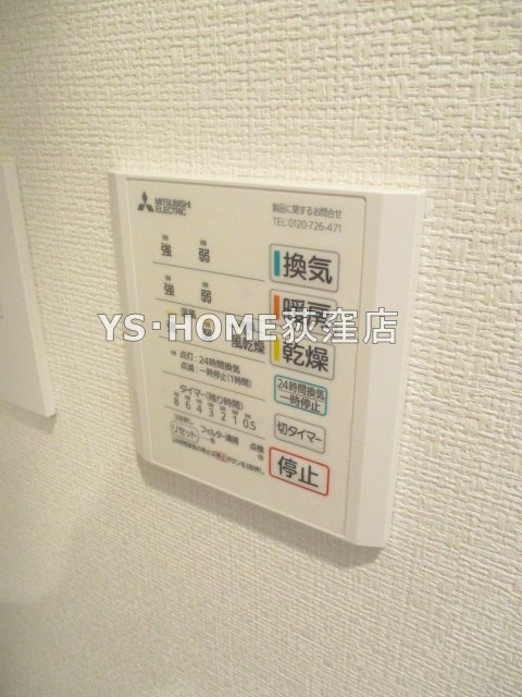 その他5