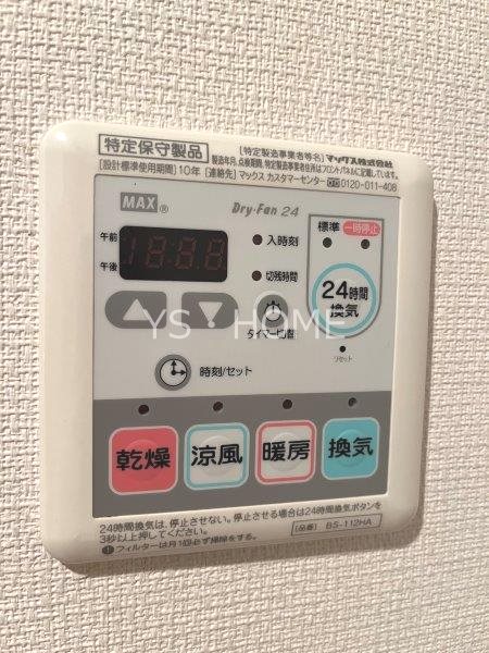 リブリ・Ｓｐｒｉｎｇｓ その他13