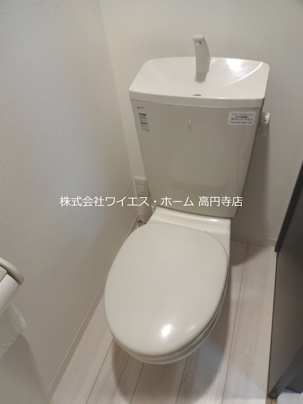 Y&amp;#39;sFlat高円寺 その他2