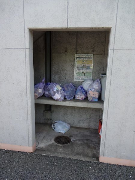 その他14