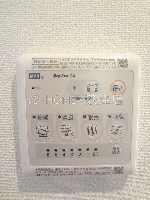 その他5