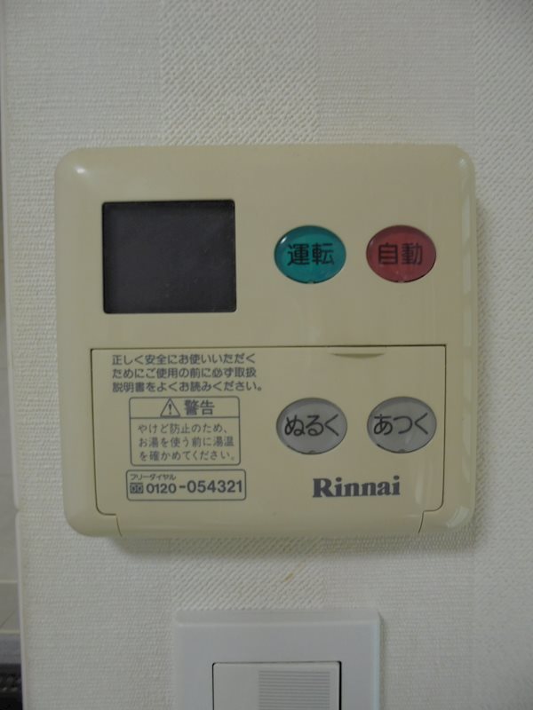 その他4
