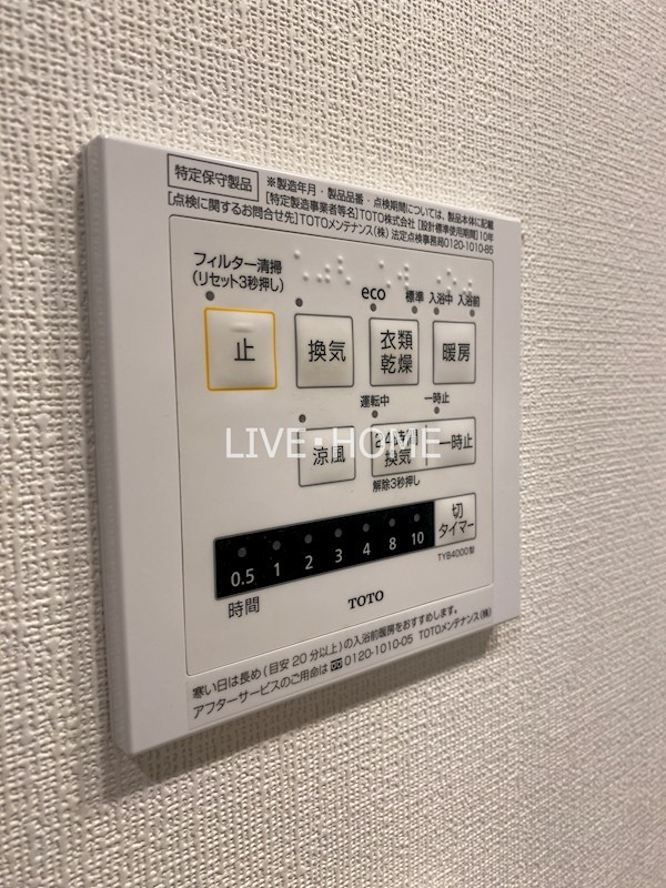 その他23