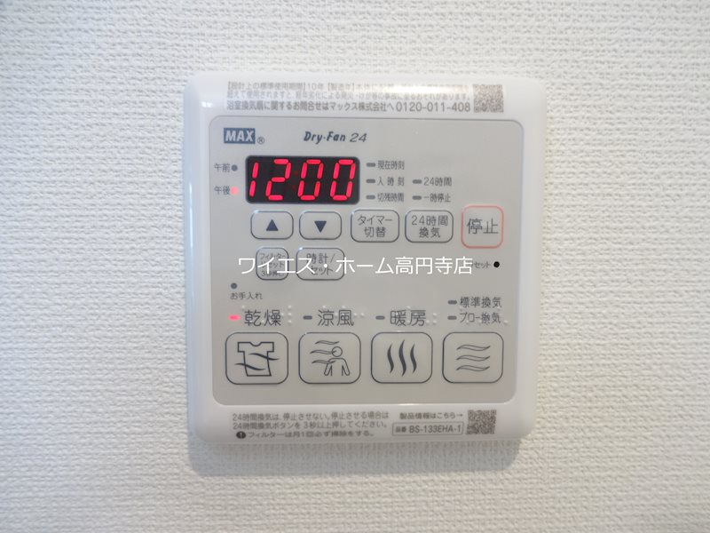 その他3