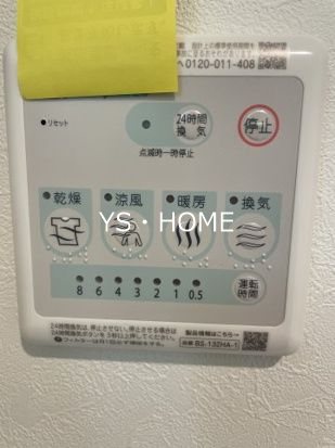 アマランス その他10