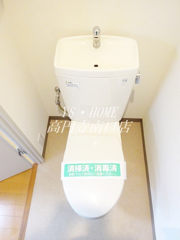 その他8