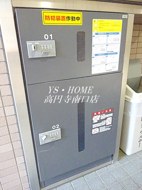 その他11