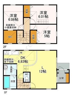 アマランス 間取り