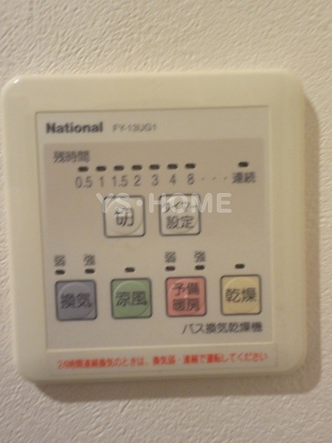 その他5