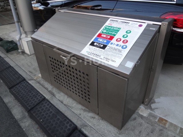 その他8
